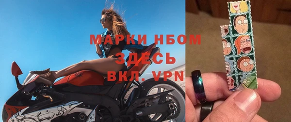 мефедрон VHQ Белоозёрский